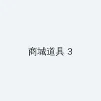 空调风管机和中央空调的区别 积分商城 - 专属头衔卡